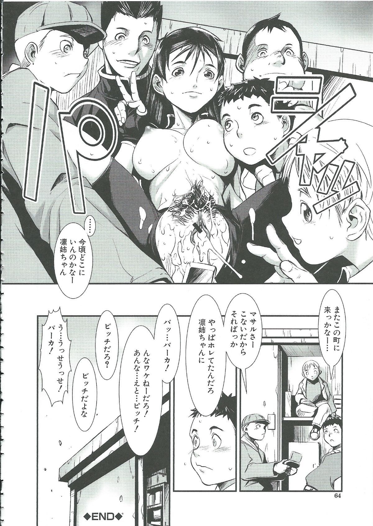 Scan_130430_0064
