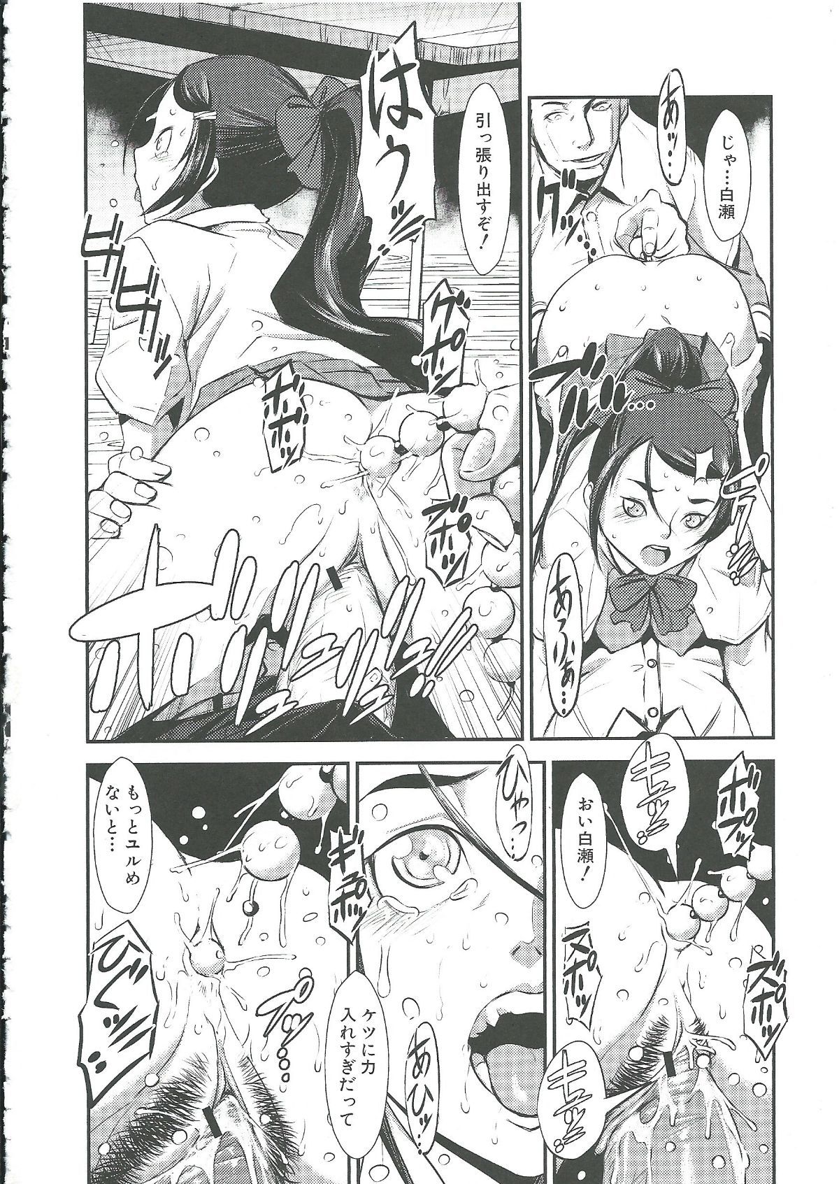 Scan_130430_0111
