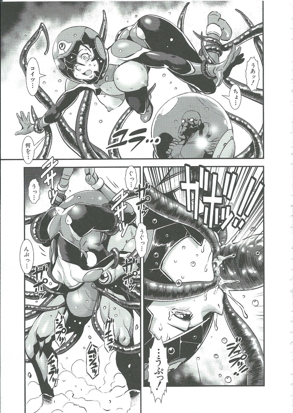 Scan_130430_0200