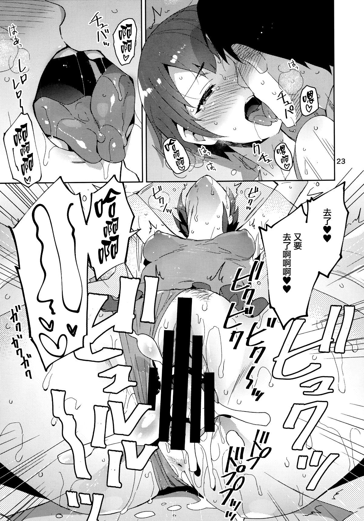 023