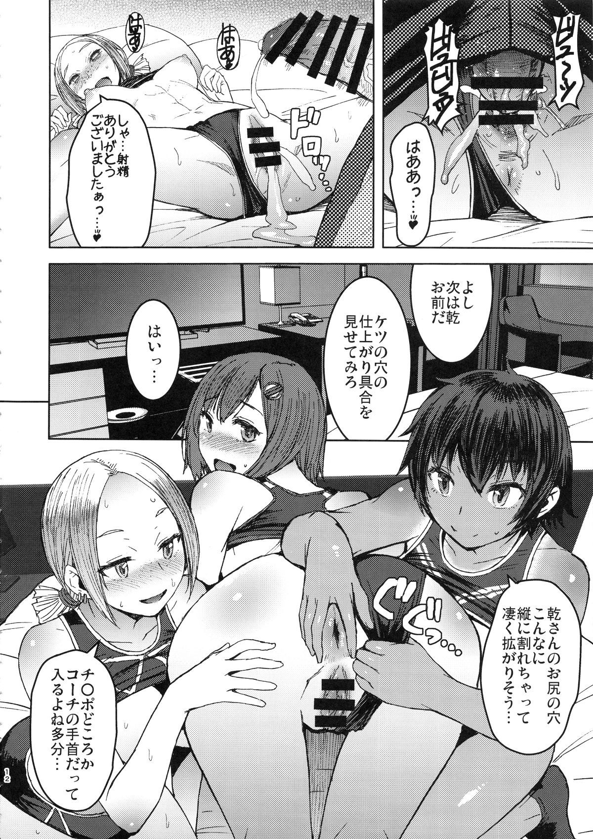 joshirikujoukoubidantai_012