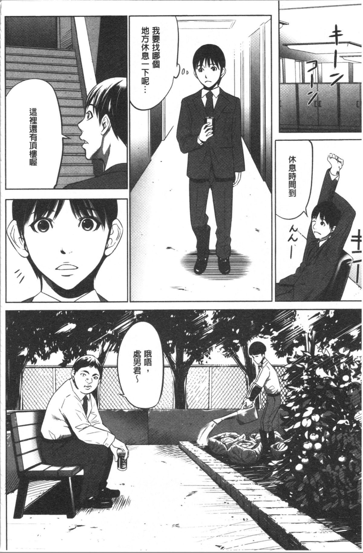 054