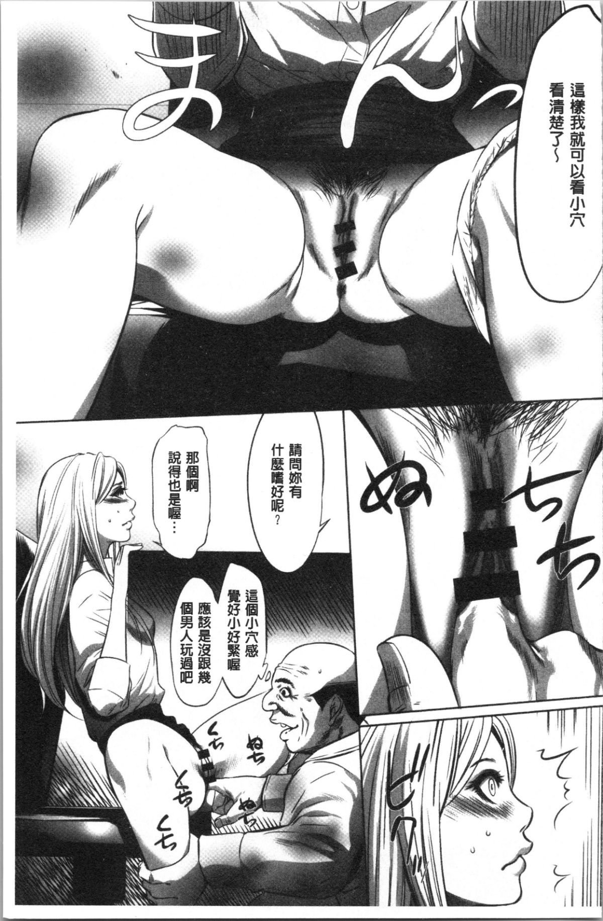 103