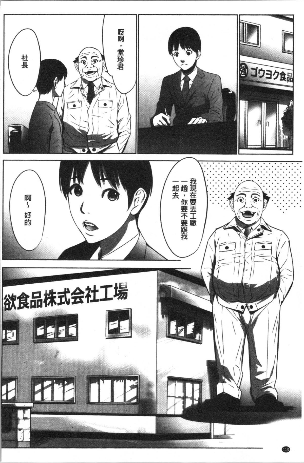 114