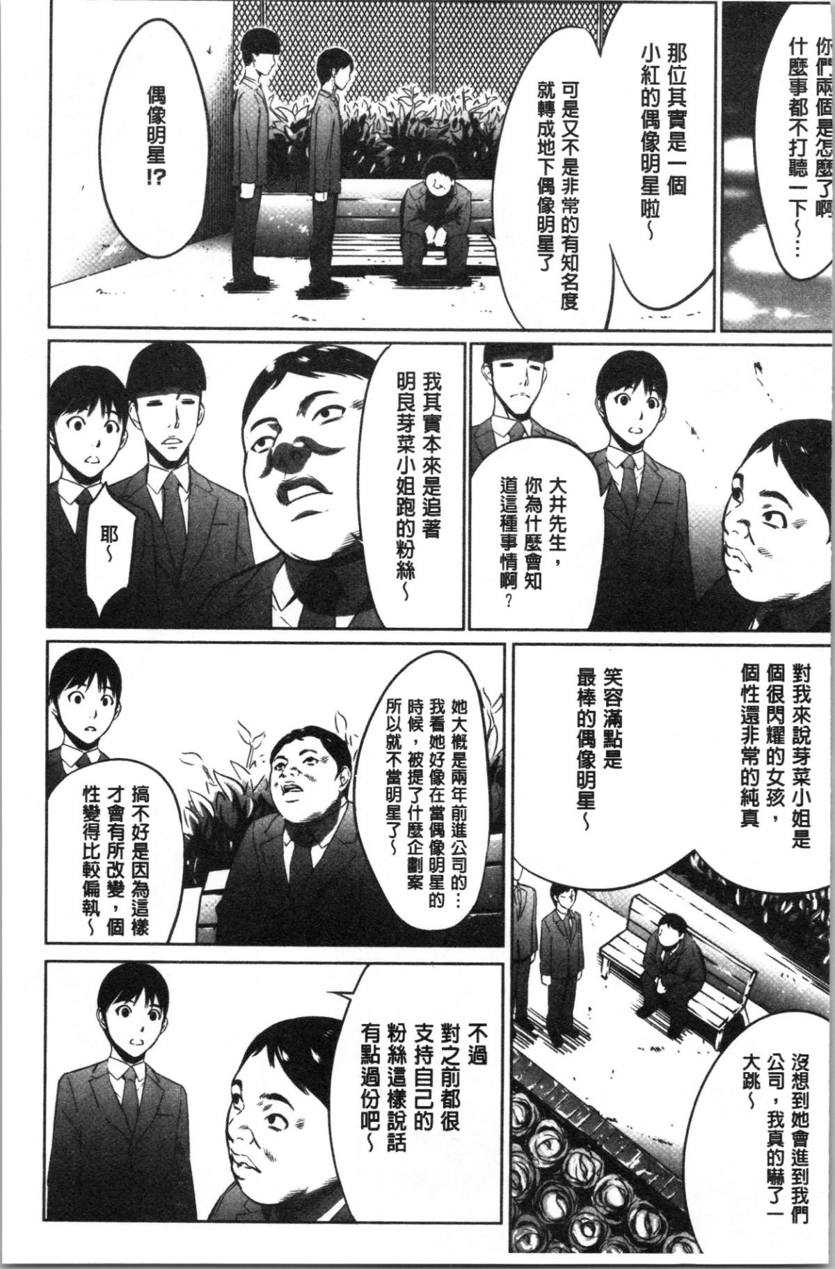 183