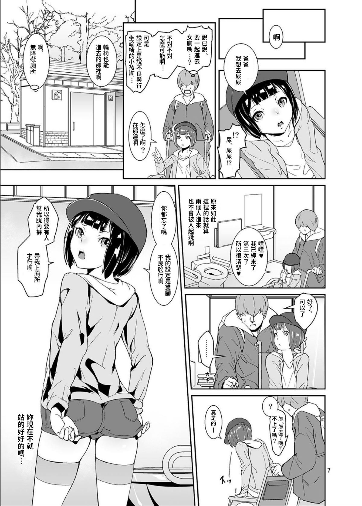 06