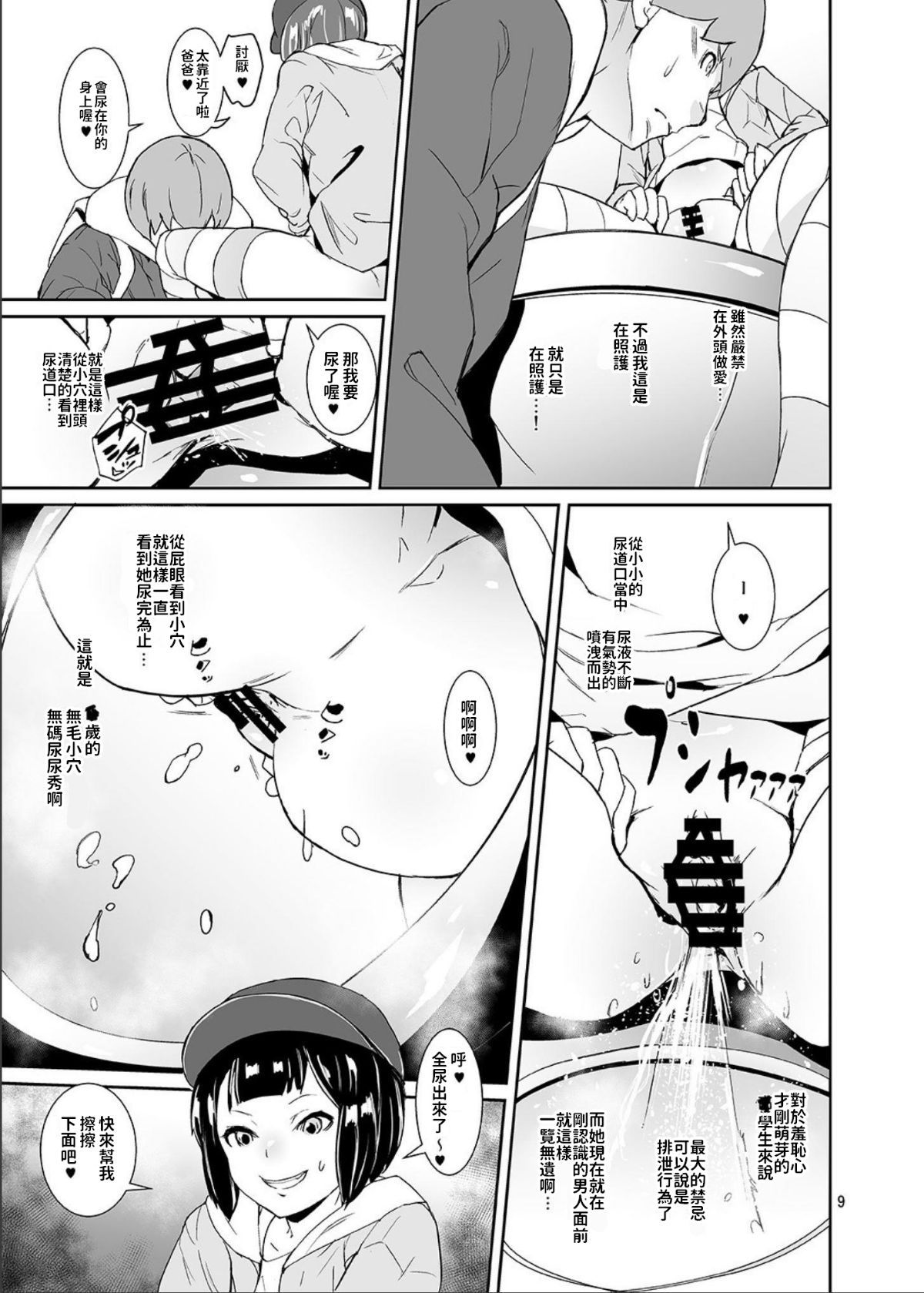 08