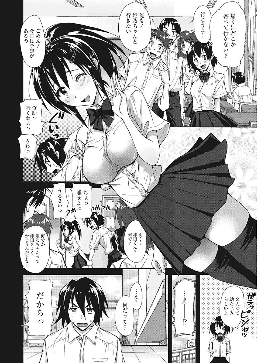 0074