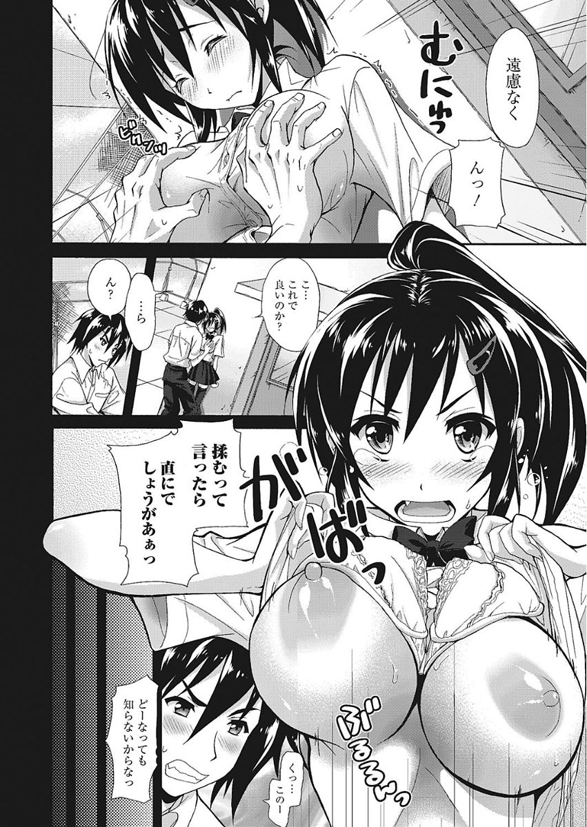 0076