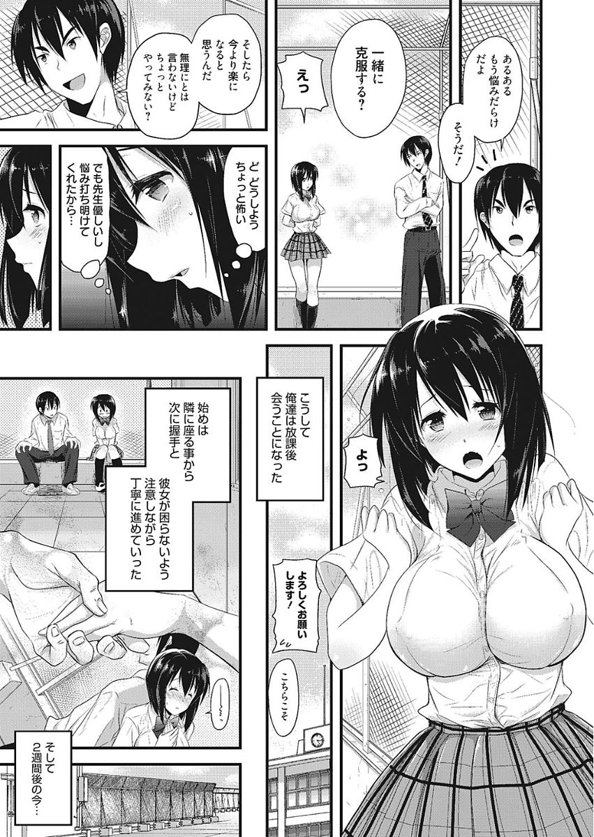 0123