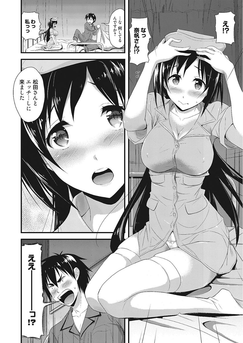 0142
