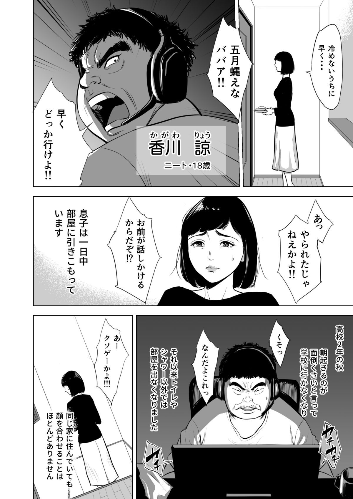 03