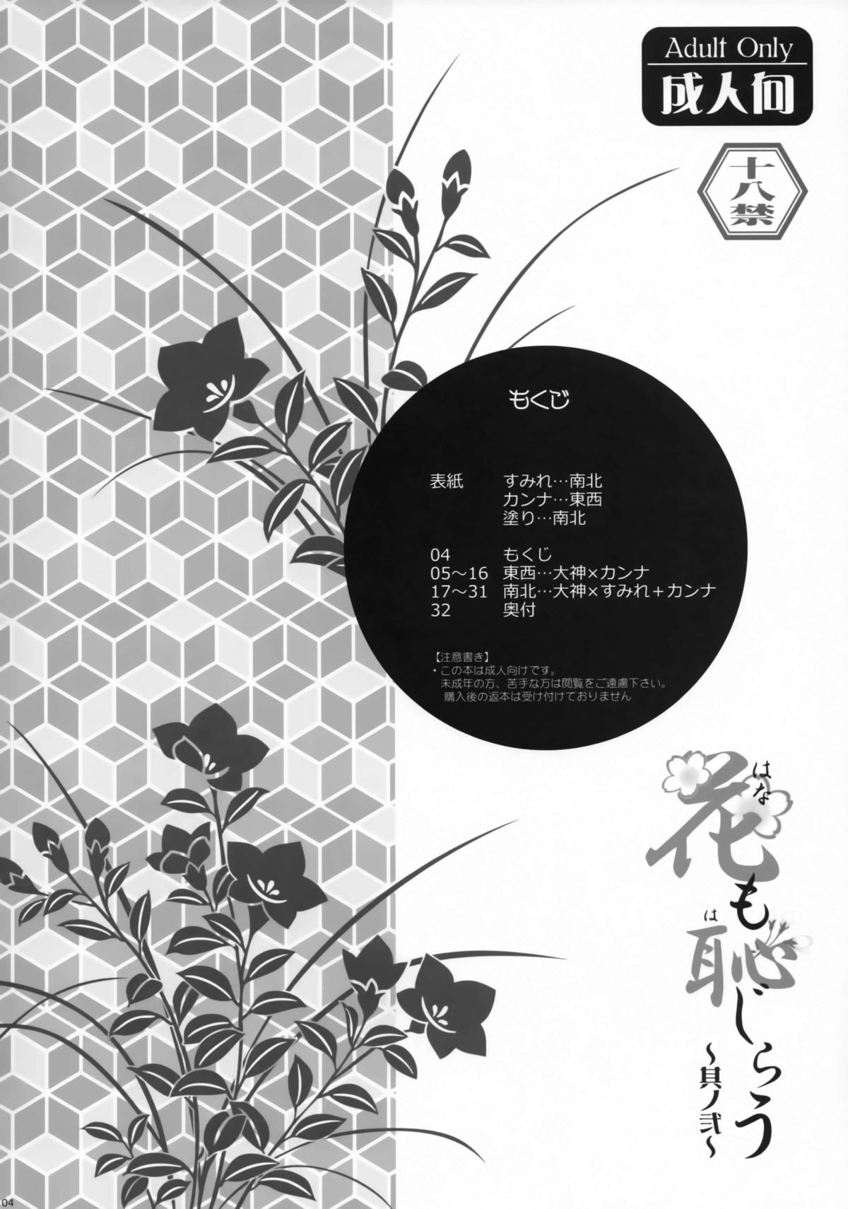 04