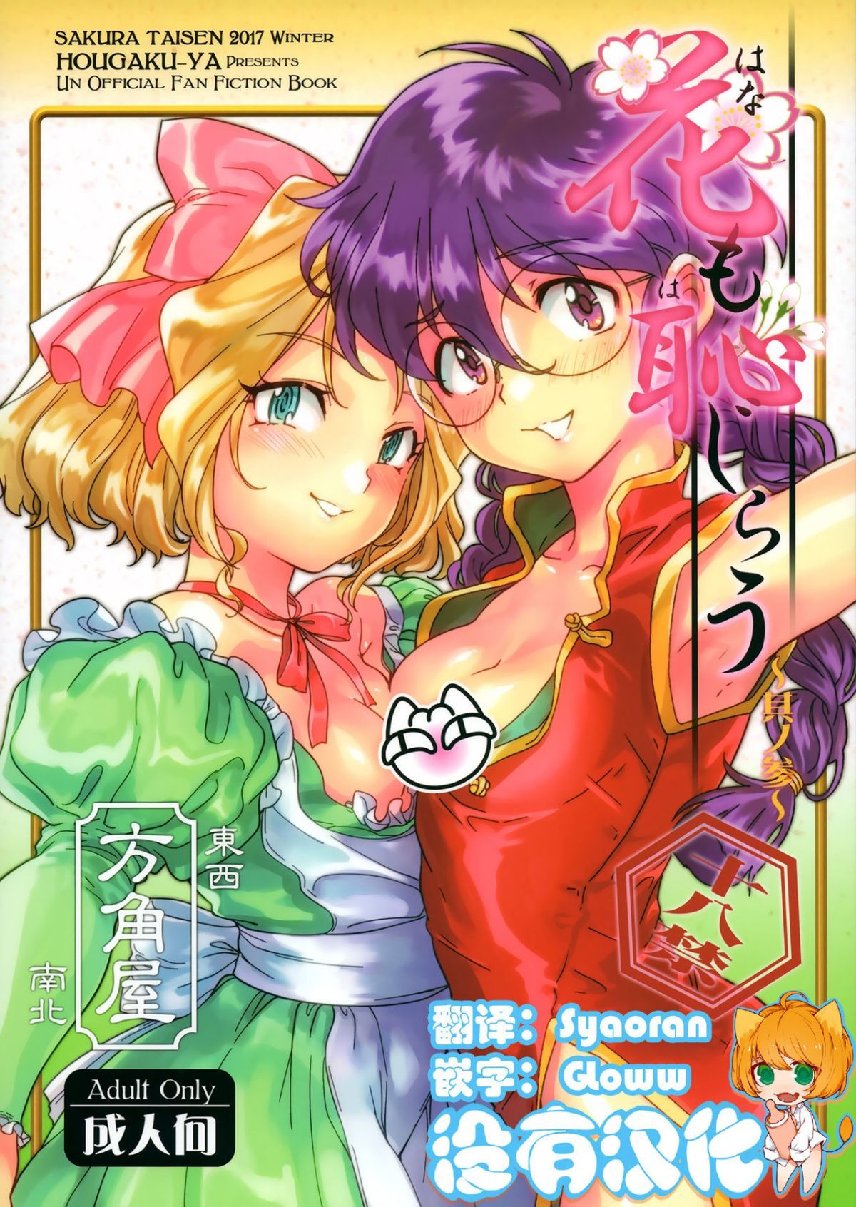 01