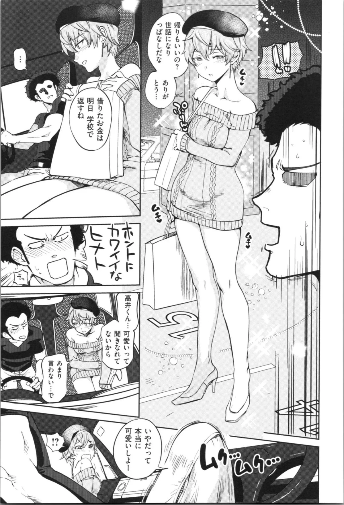 013
