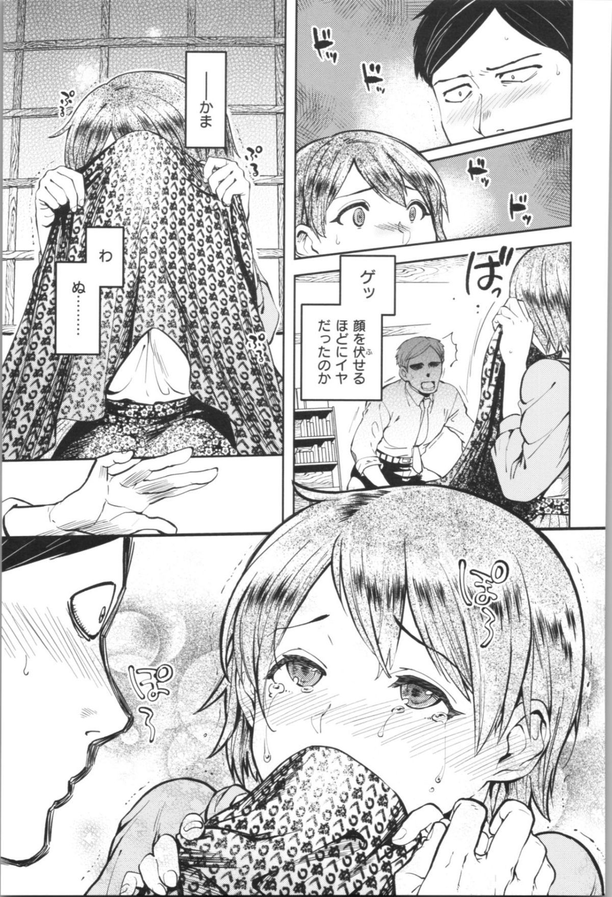 109