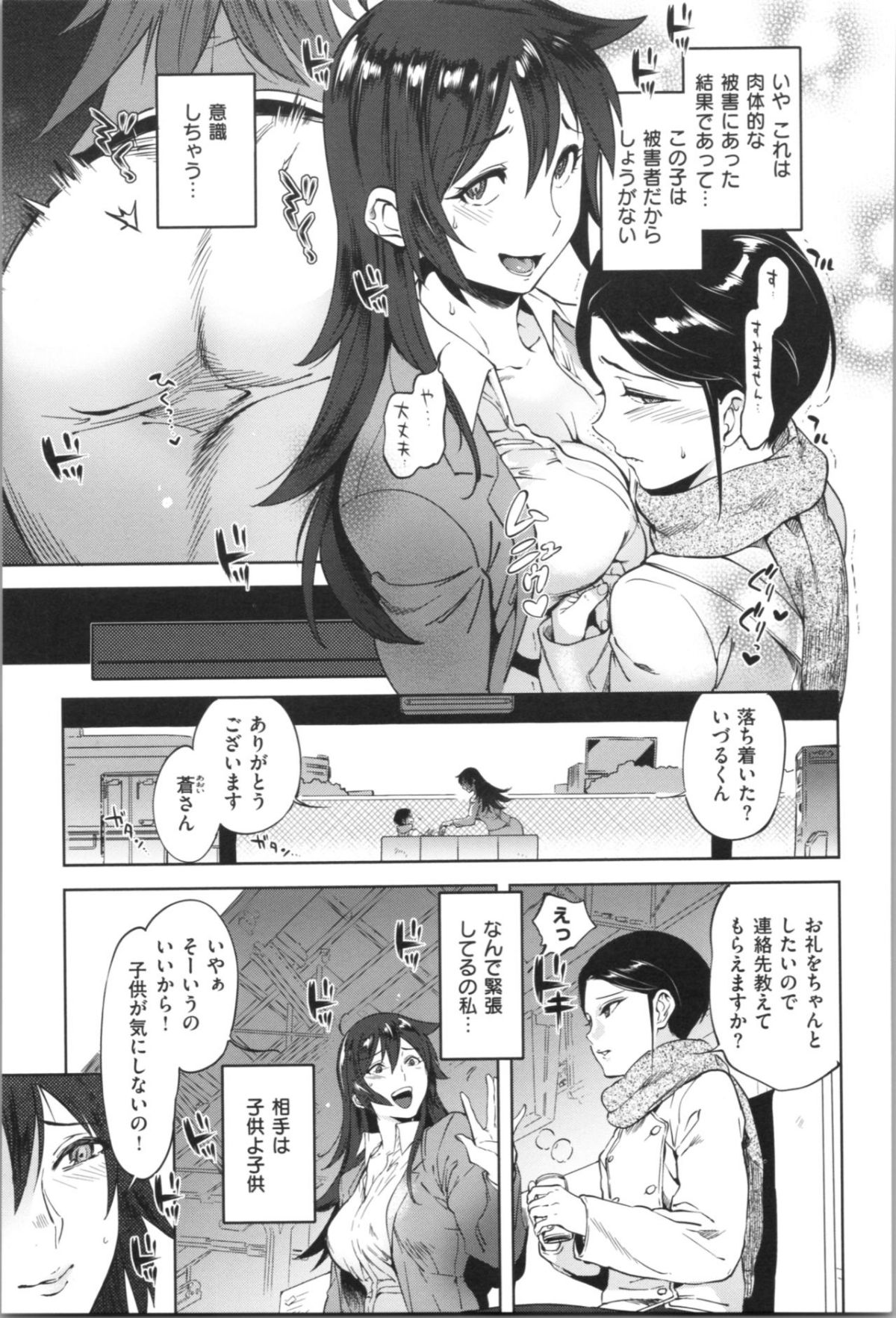 165