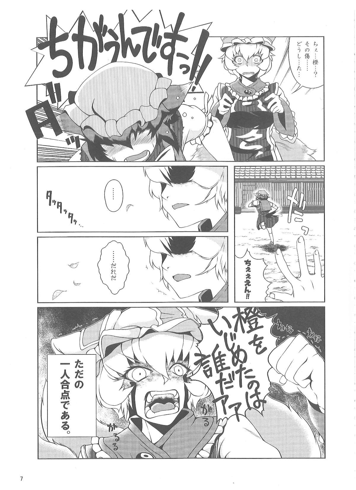 07