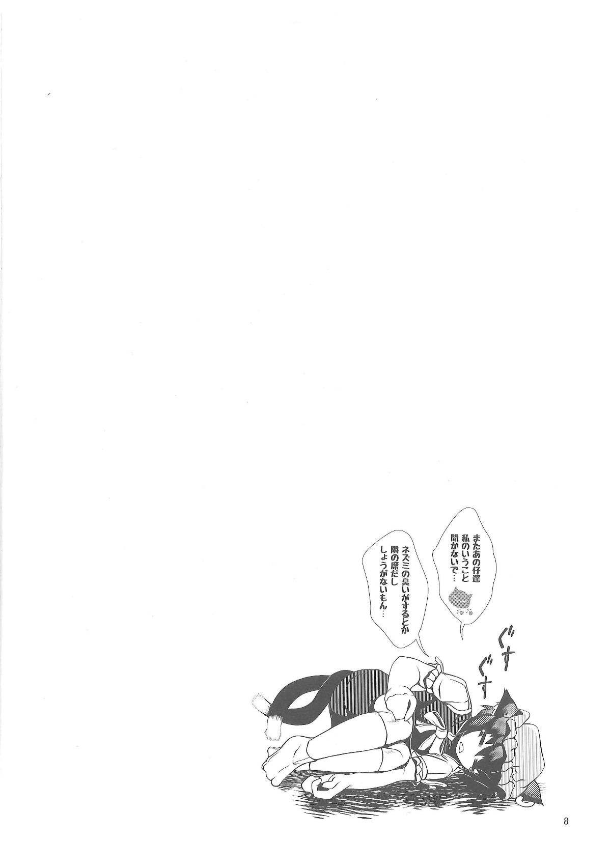 08