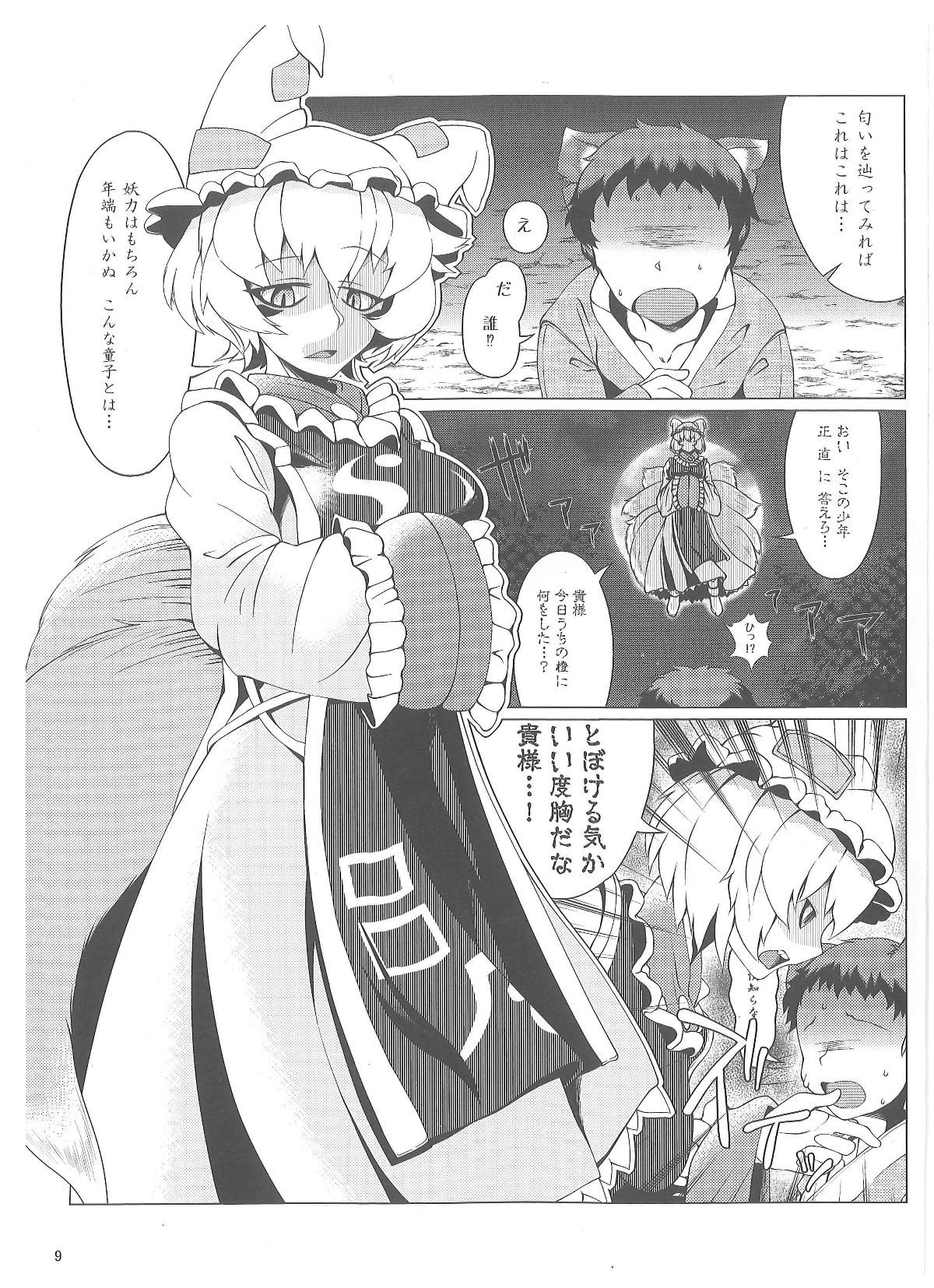 09