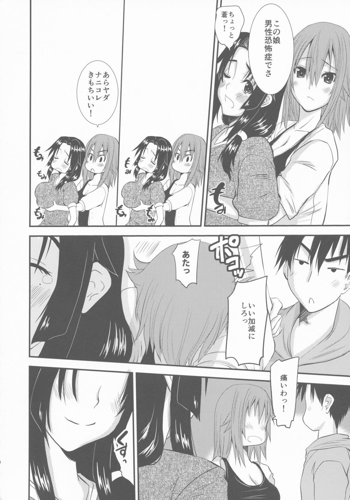 08