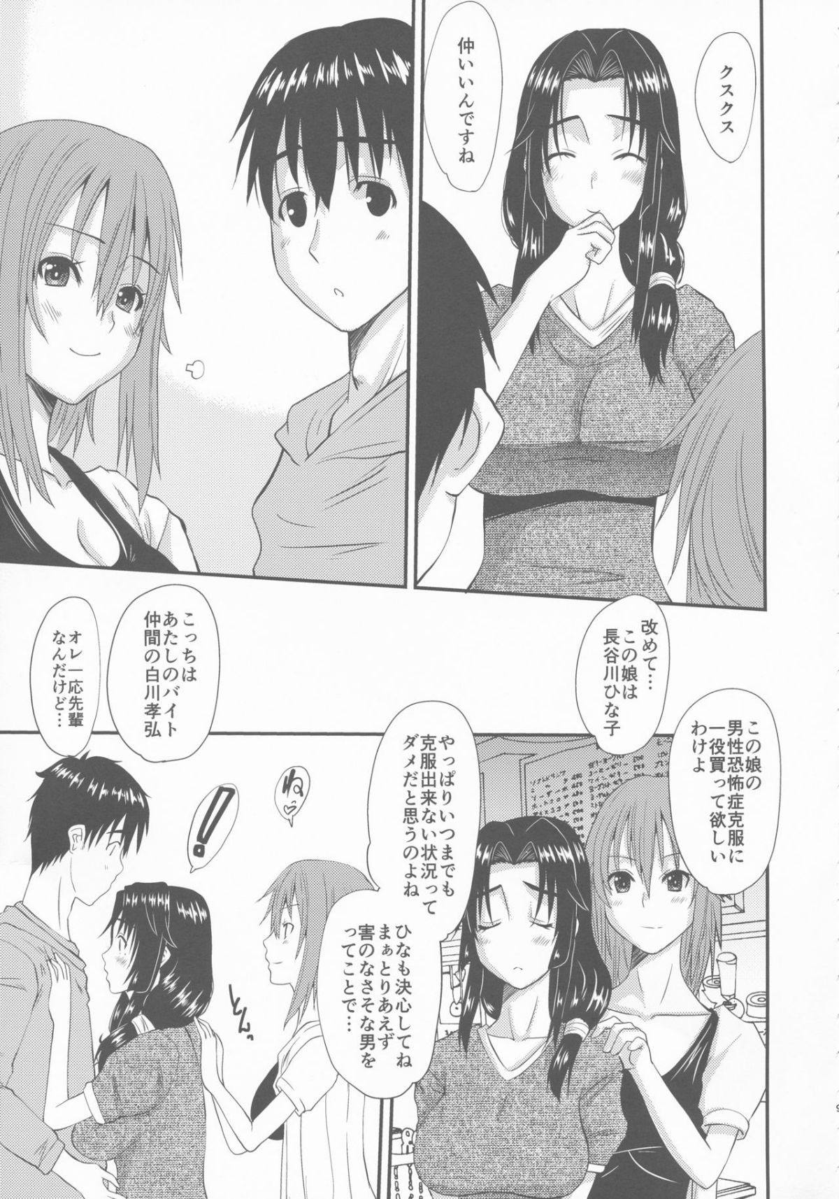 09