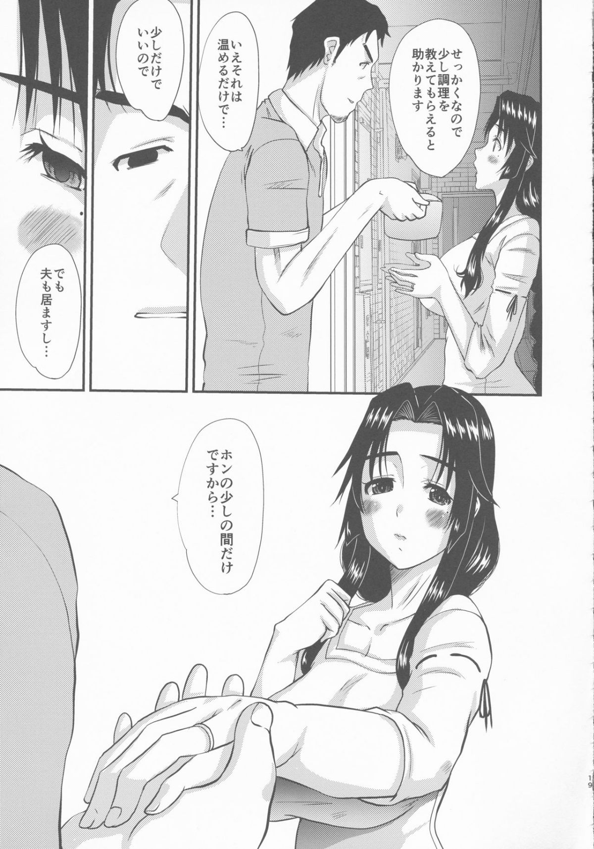 19