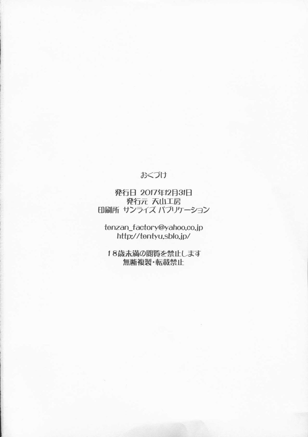 34