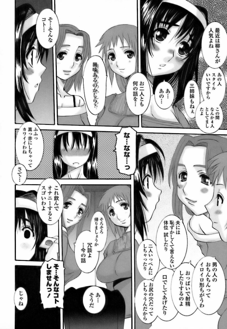 138