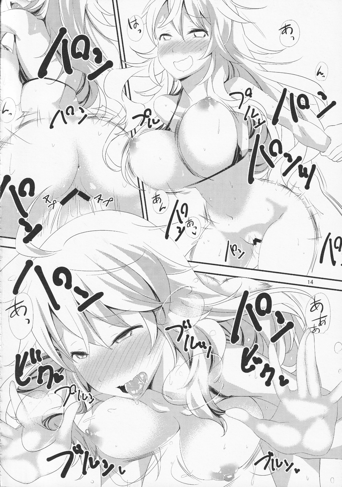 13