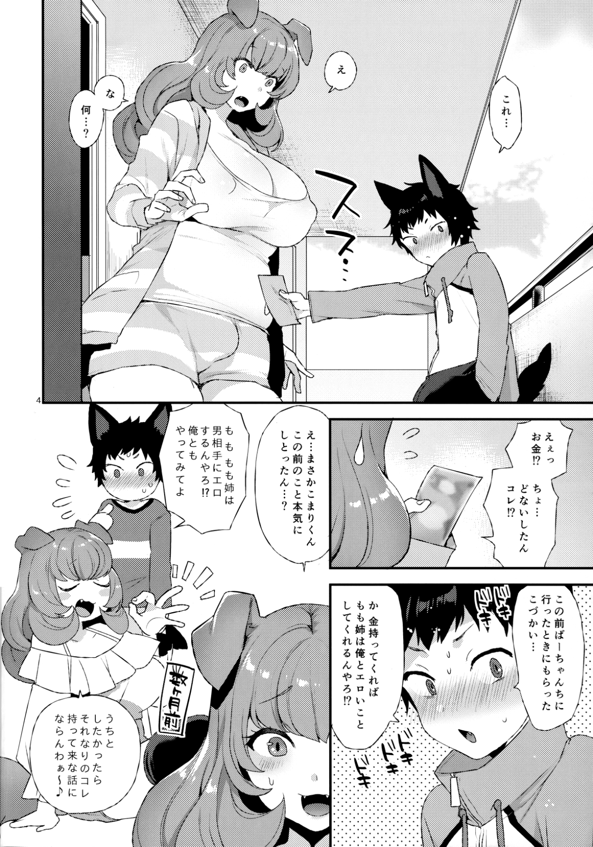 03