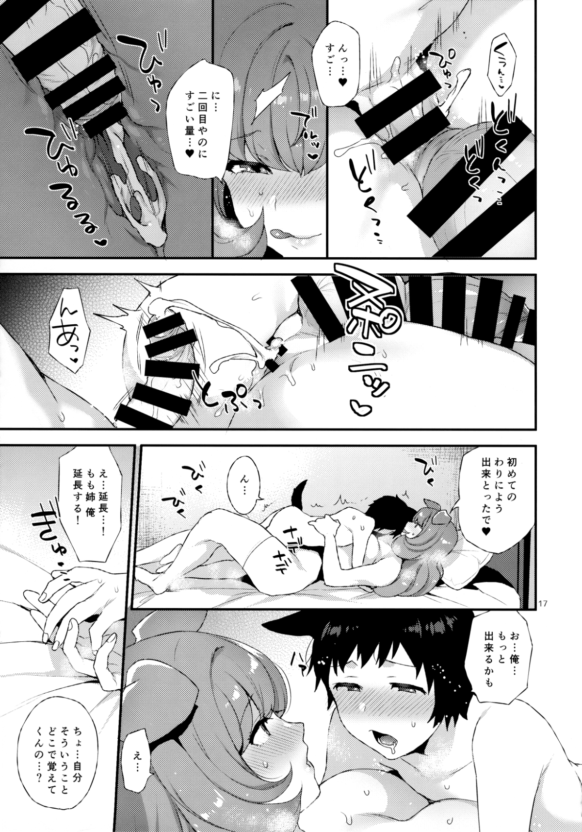 16