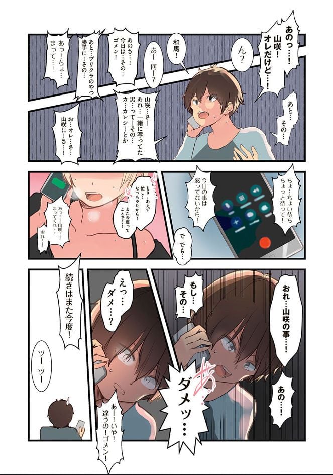 0173