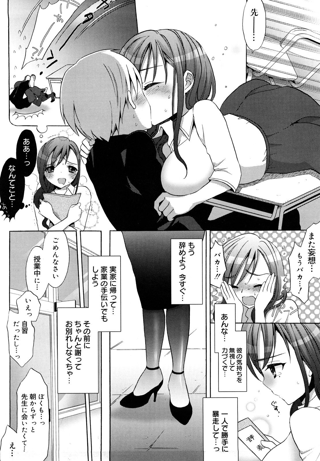 149