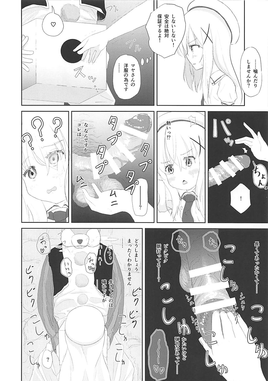 05