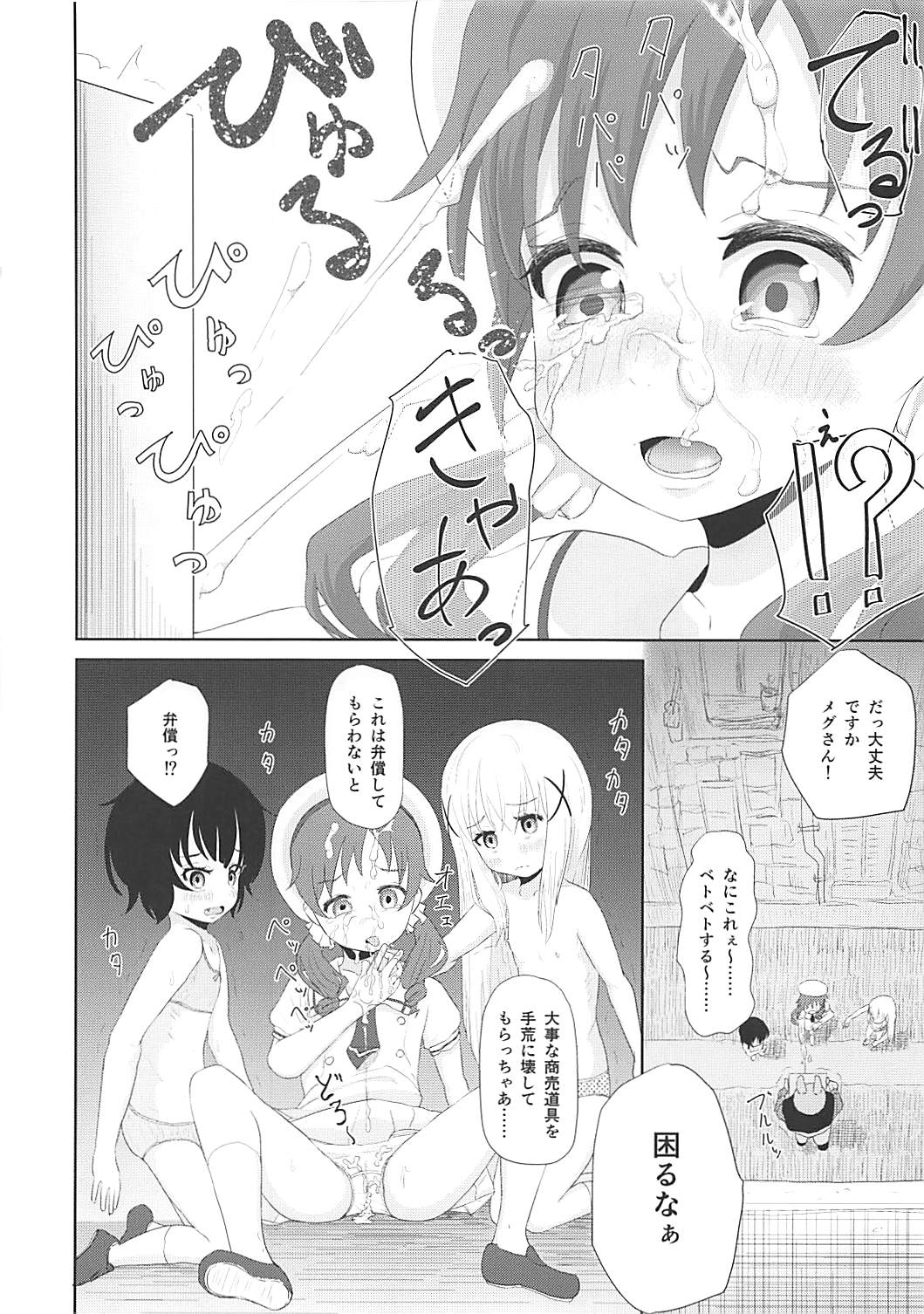 09