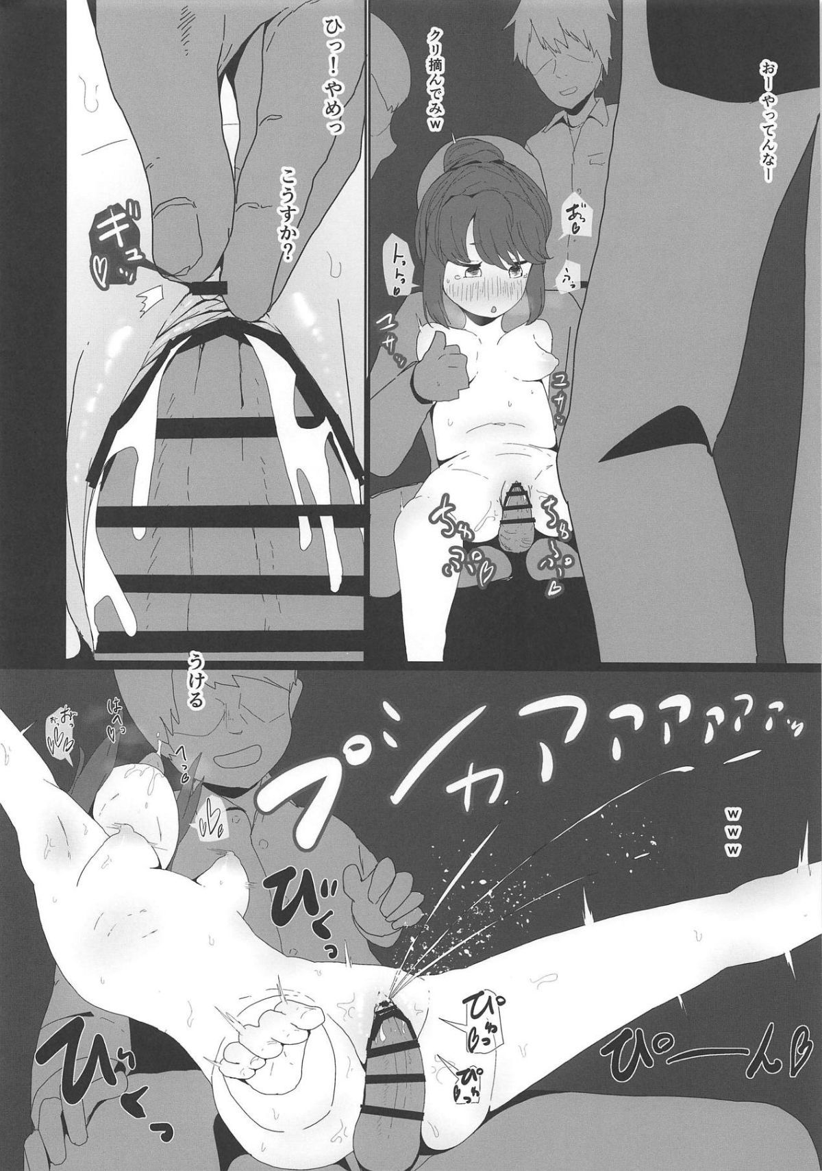 09