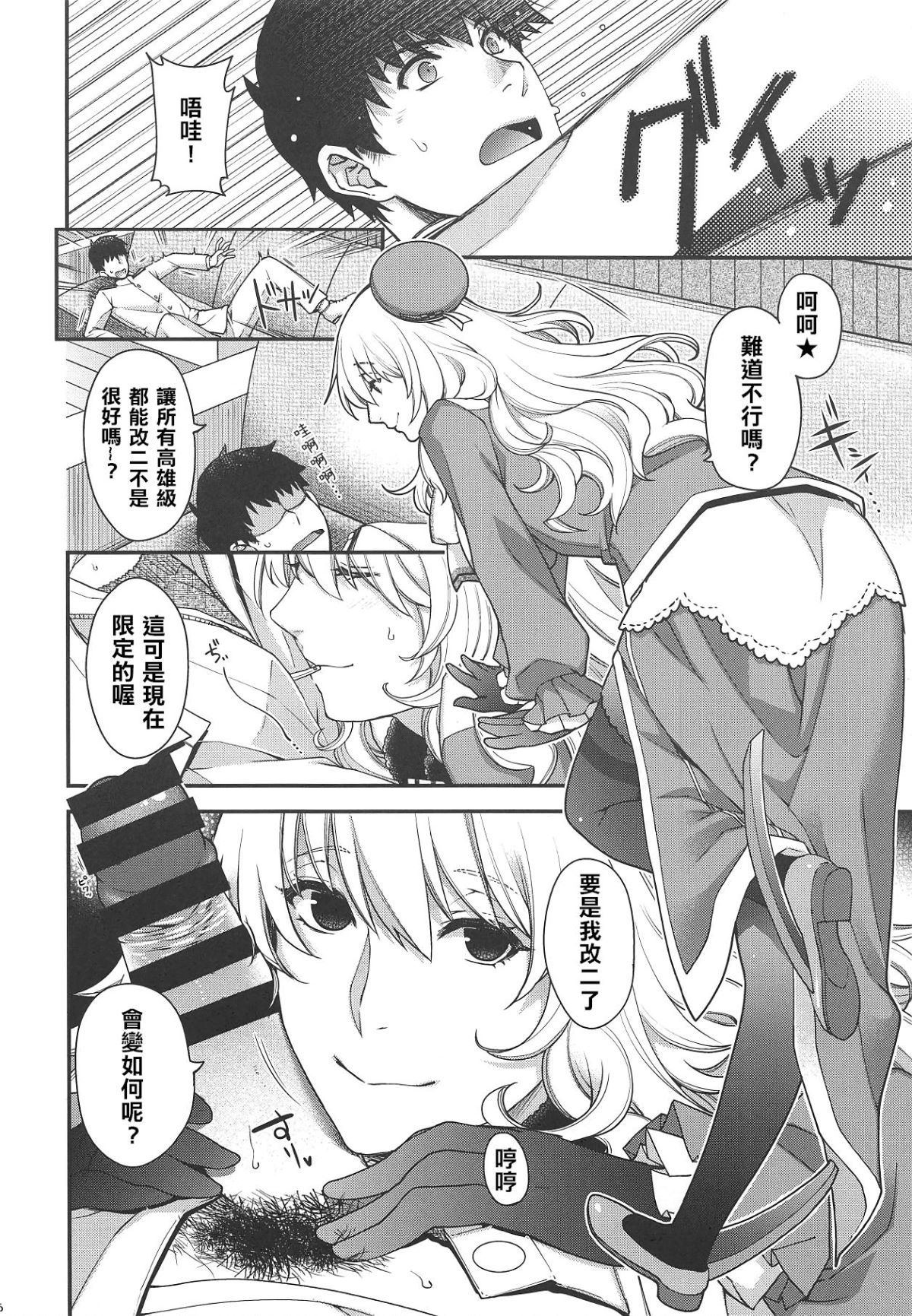 06
