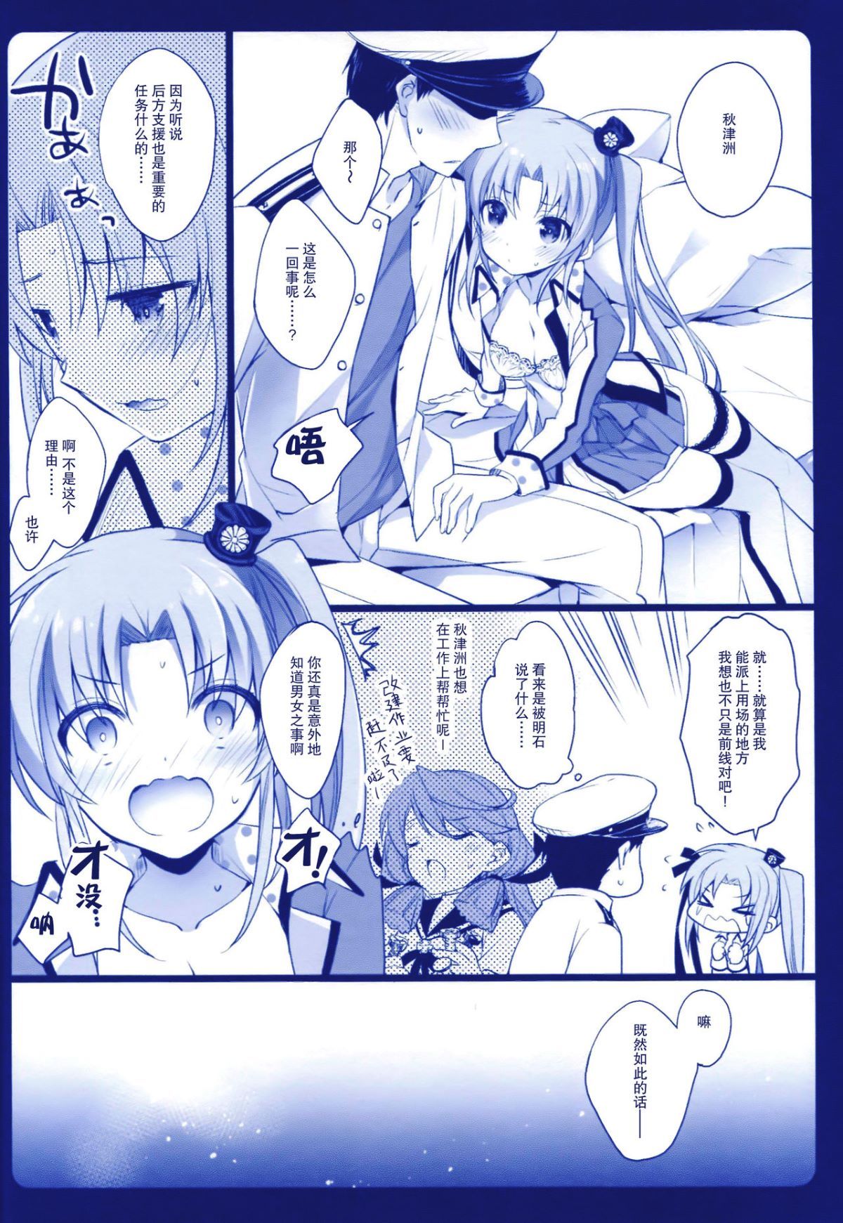 kancolle_107