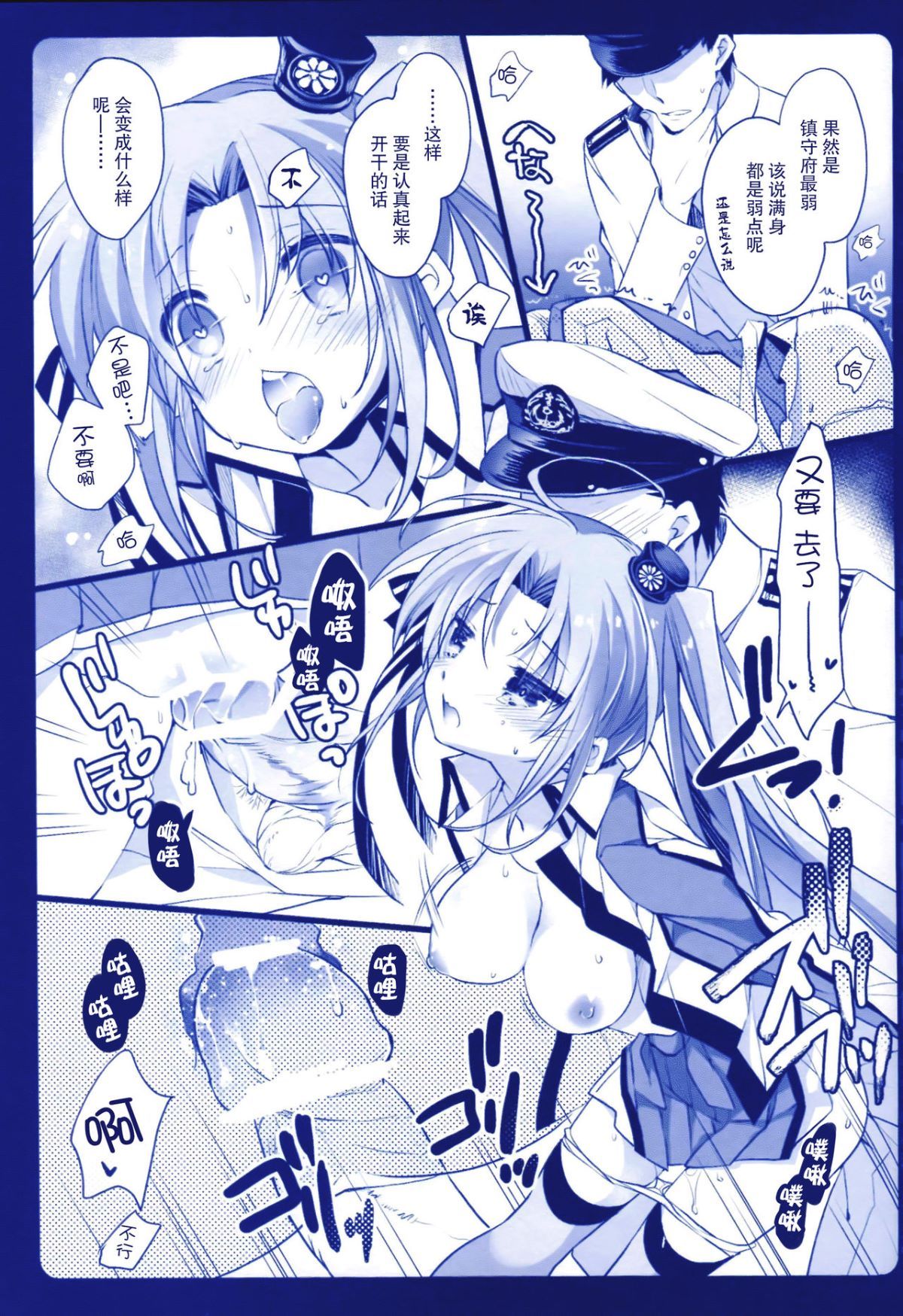 kancolle_110