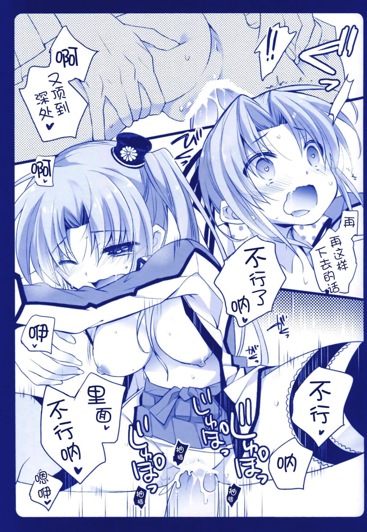 kancolle_116