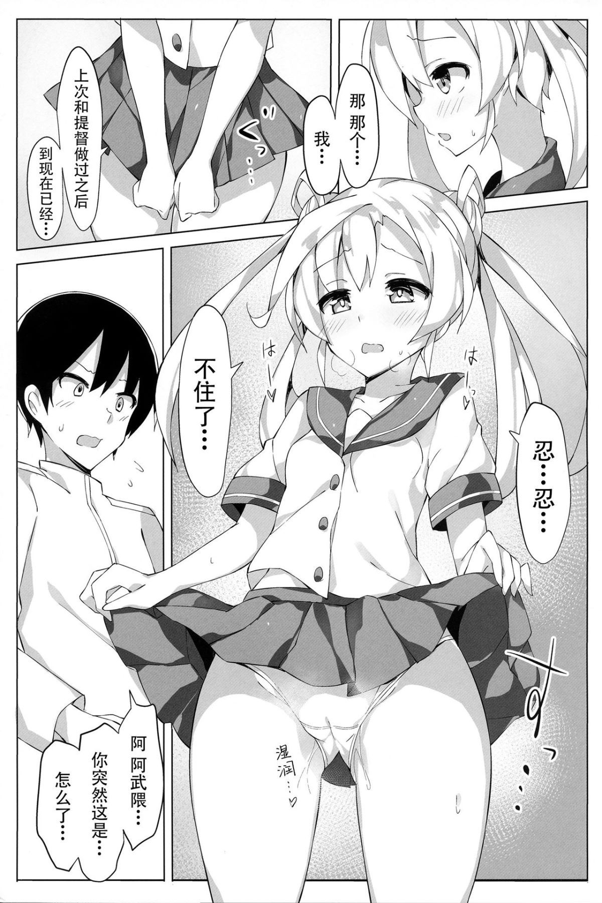 006