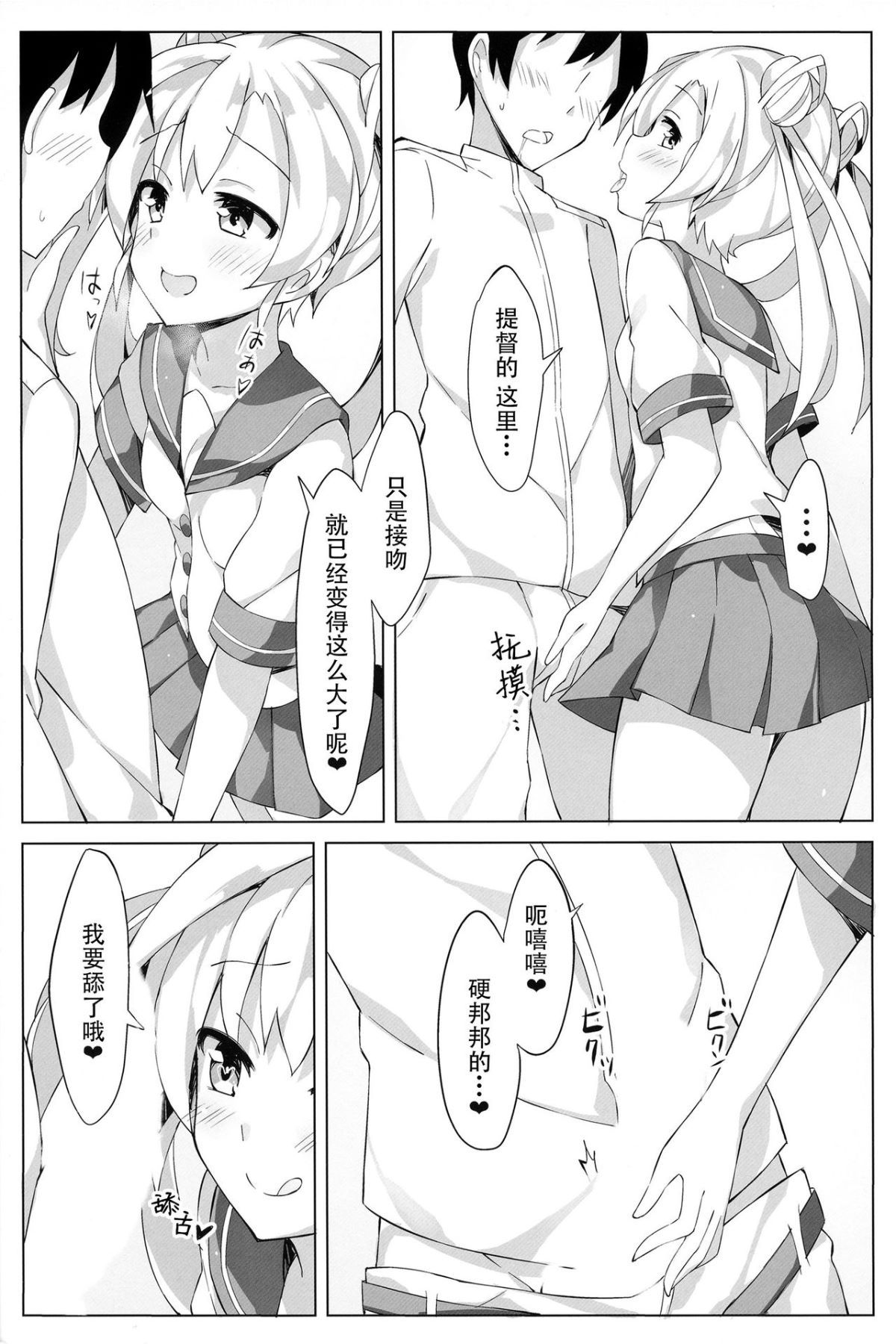008