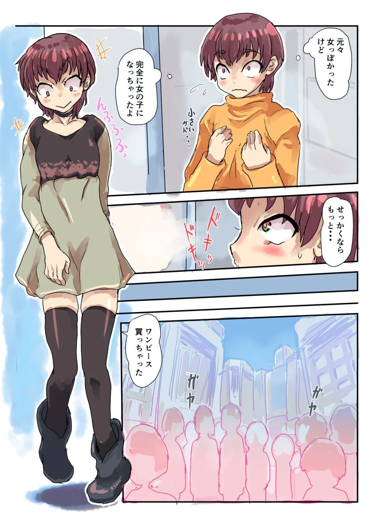 07
