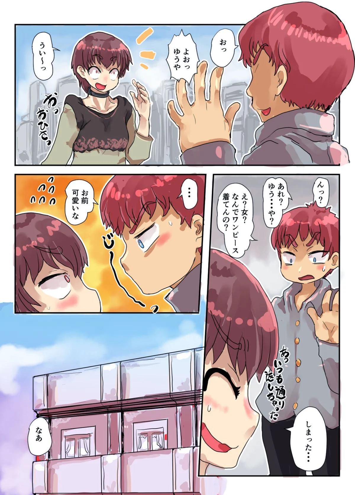 08