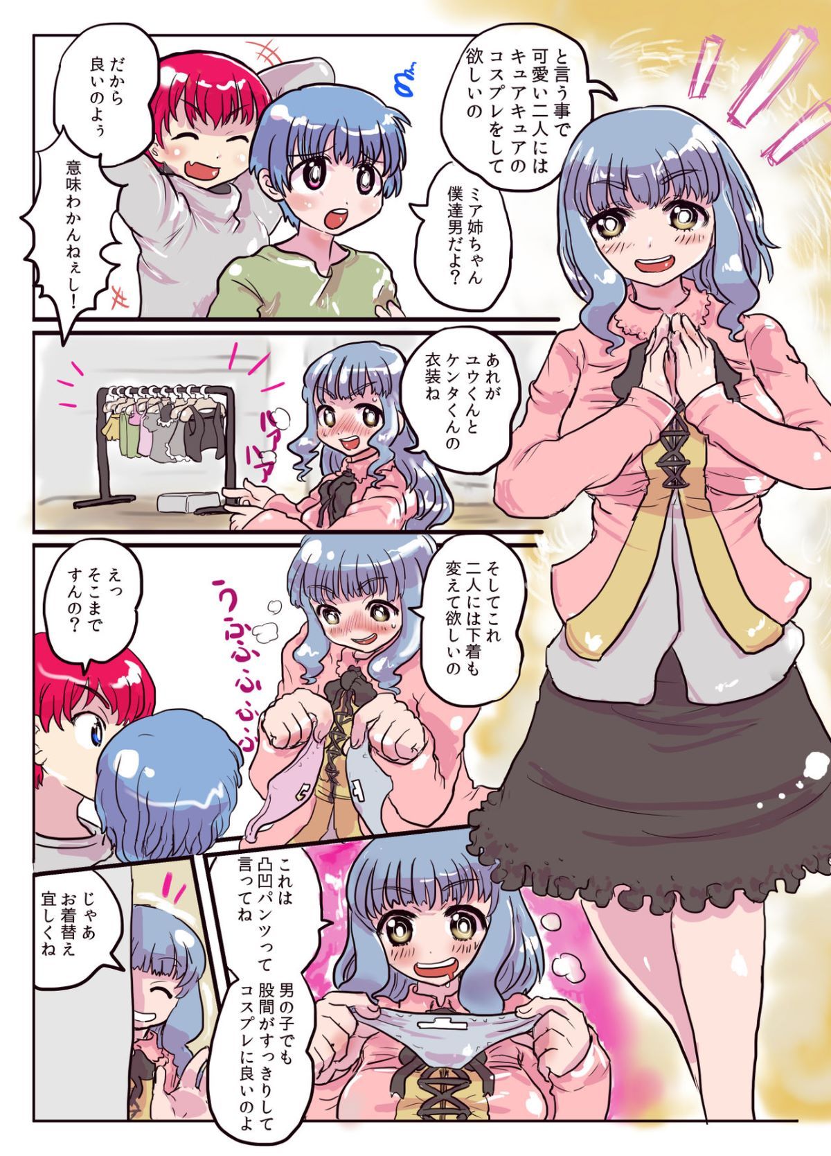 03