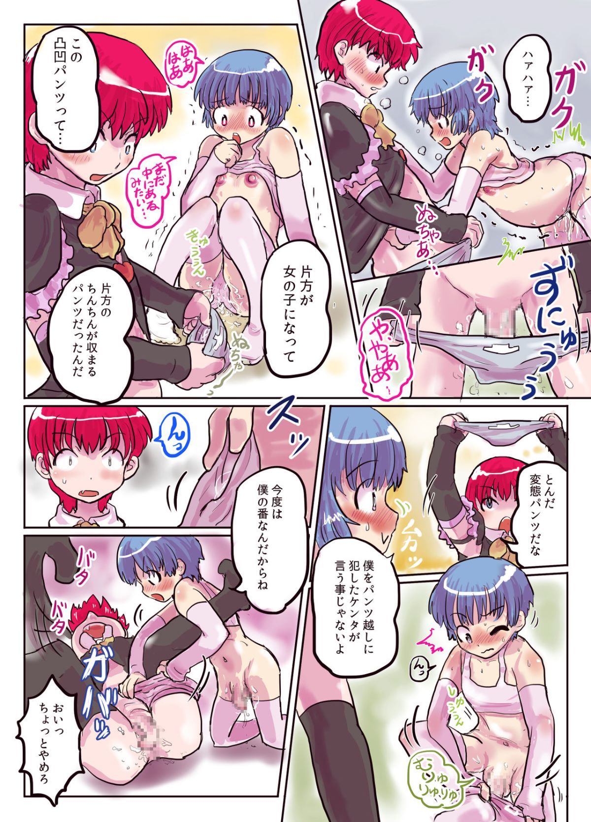 12
