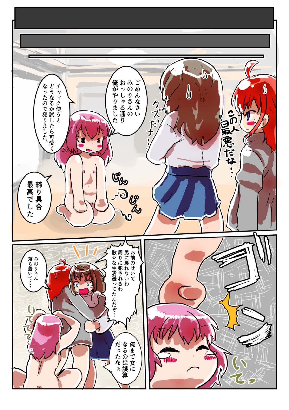 22