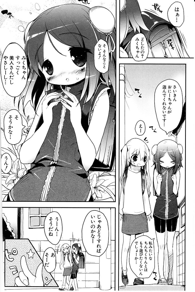 158