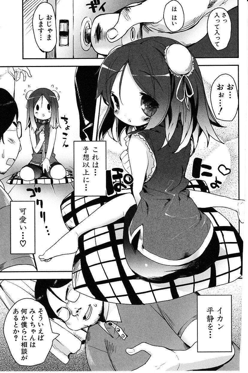 161